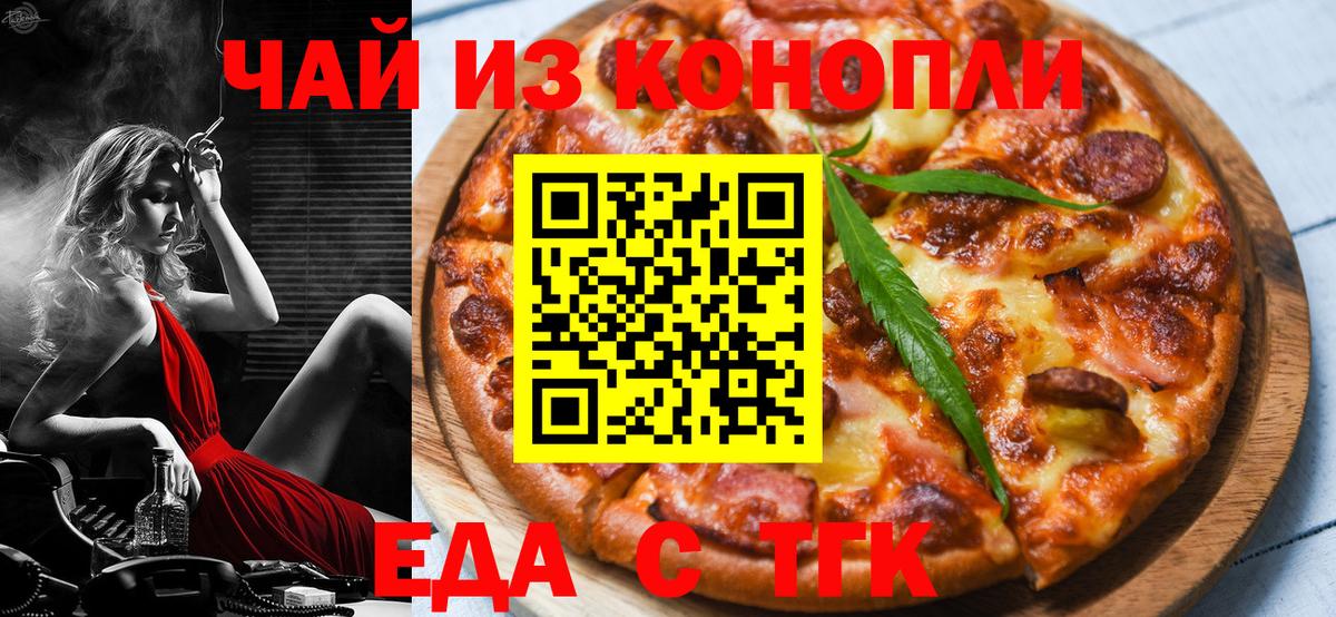 ГАШИШ Ливны