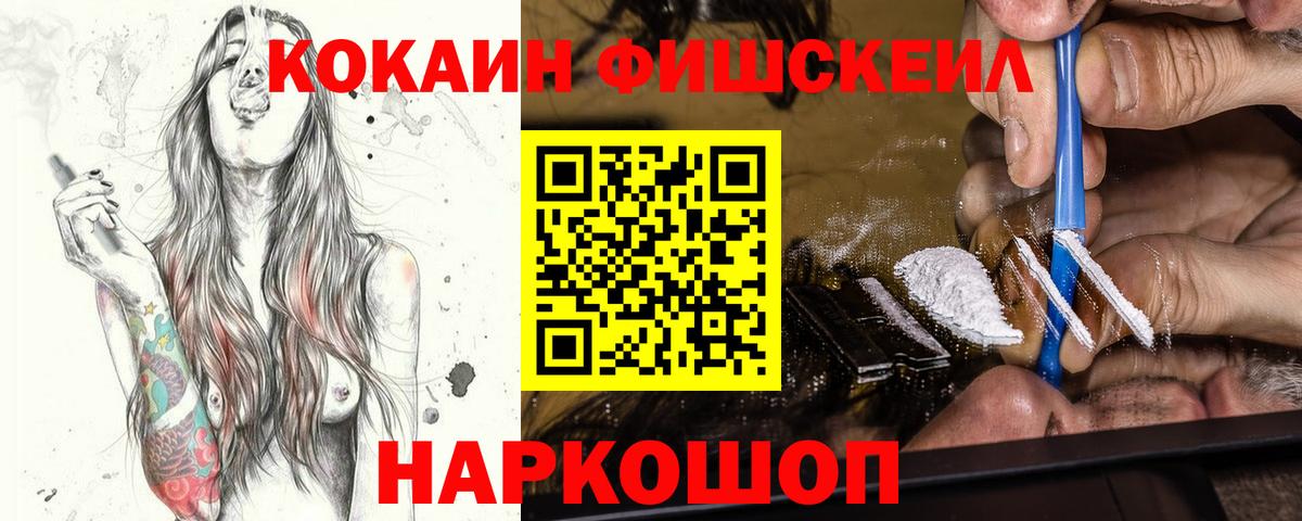 Ливны  КОКАИН Эквадор  цены   Вход с VPN  КОКАИН Эквадор 
