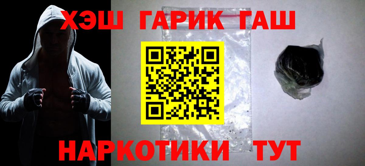 Ливны  Гашиш Premium  Вход с VPN 