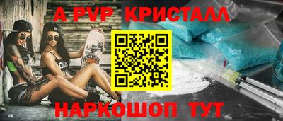 крисы Дубна
