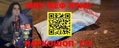 крисы Дубна