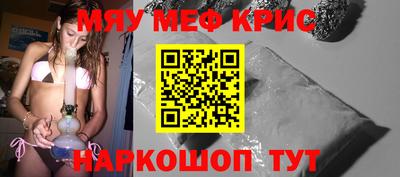 крисы Дубна