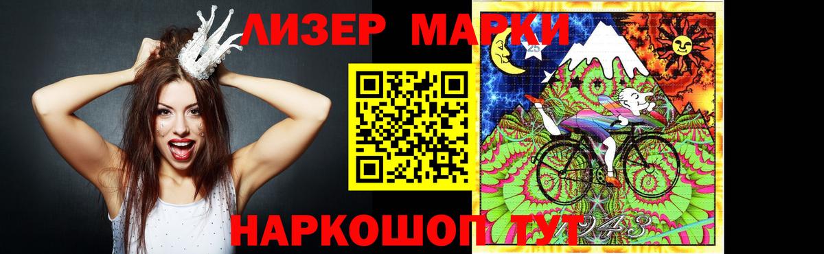 Ливны  Лсд 25 экстази кислота  LSD-25 экстази ecstasy  Вход с VPN 