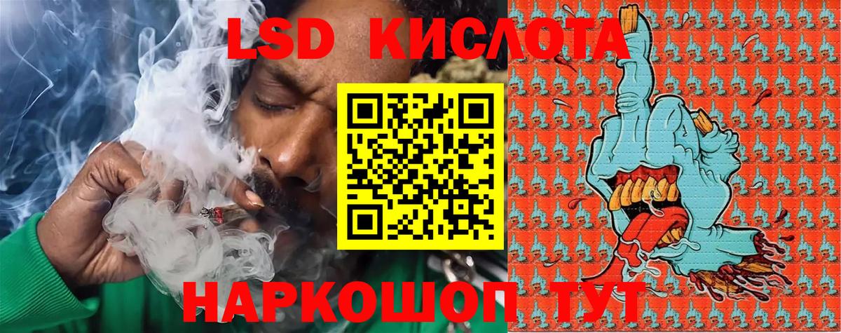 Марки 25I-NBOMe 1,8мг  Марки N-bome  Ливны  Вход с VPN 
