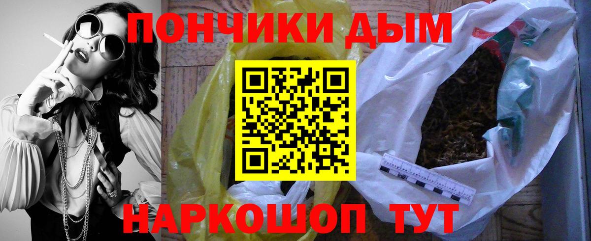 Канабис OG Kush  Конопля SATIVA & INDICA  Ливны  Вход с VPN  МАРИХУАНА AK-47  Конопля SATIVA & INDICA 